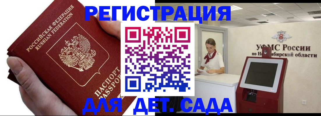 прописка для кредита в Сарапуле